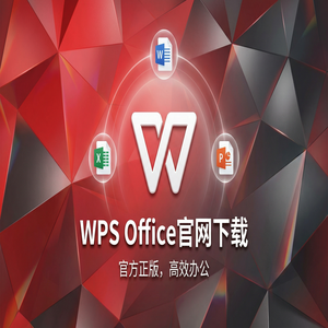 WPS Office客户链管理